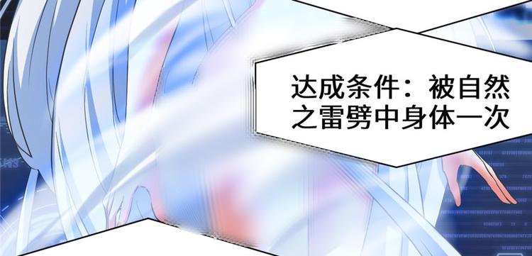 第27话 人狗侠侣121