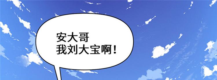 第22话 排队送人头62