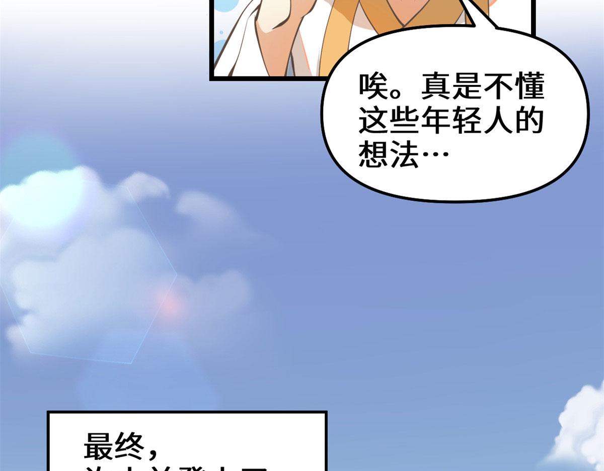 243 不许别人欺负你25