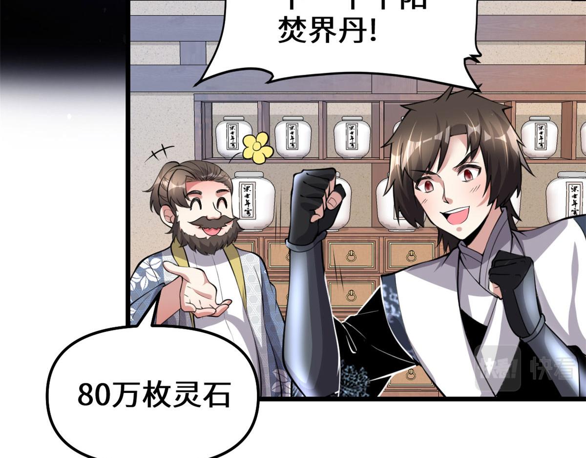 237 烧钱53