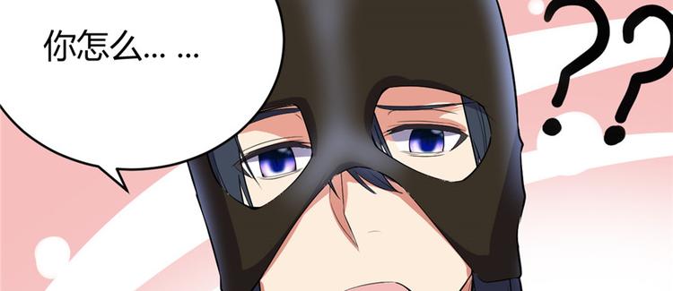 第14话 凡学课代表88