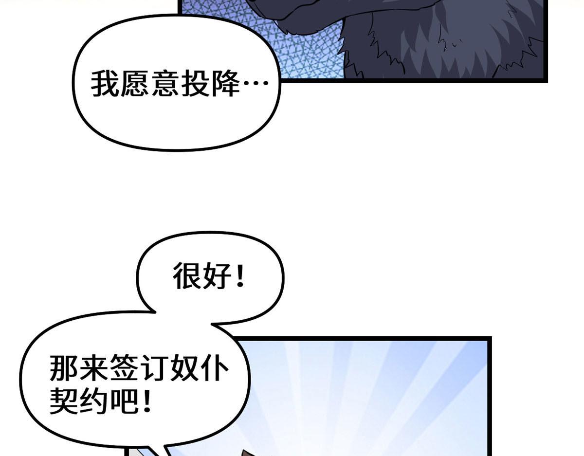 252 投不投降47