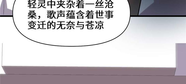 第47话 最后的代购任务68