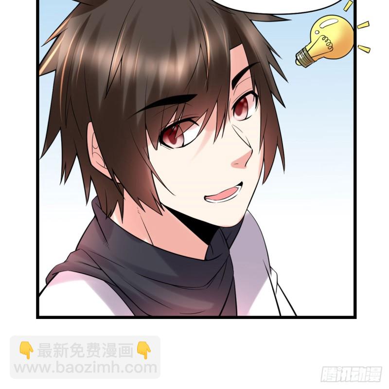 第59话 生命代价57