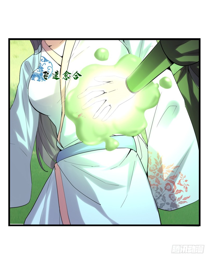 第63话 安林小队59