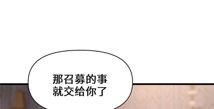 第40话 天道相助69