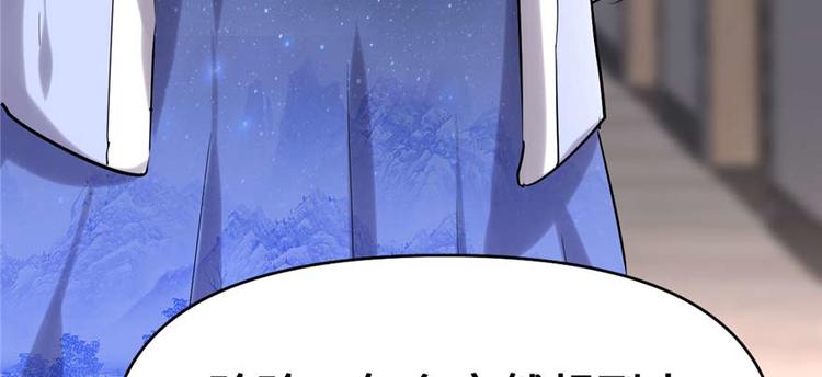第47话 最后的代购任务96