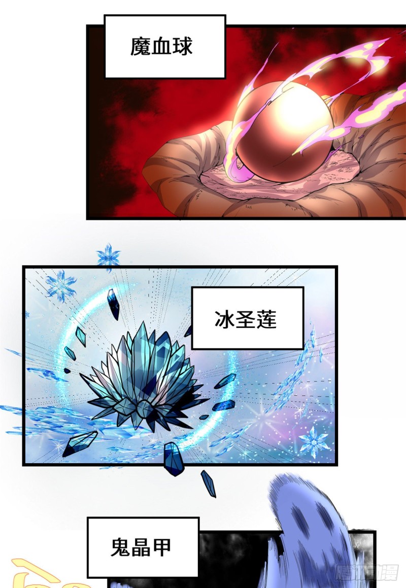 第179话 遇事不决，量子力学22
