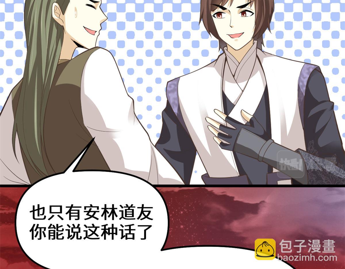 248 让我炒个肉！39