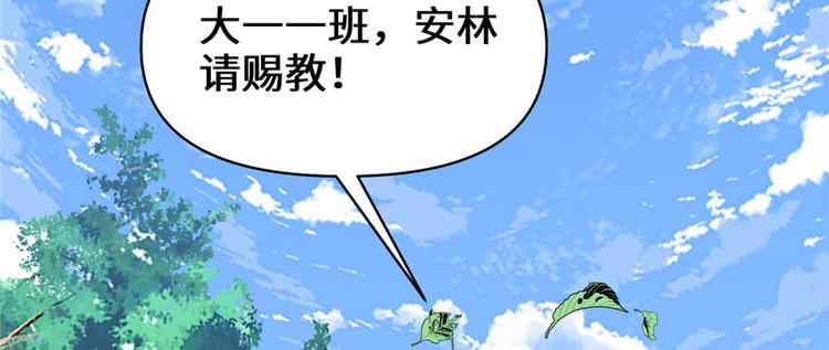 第27话 人狗侠侣40