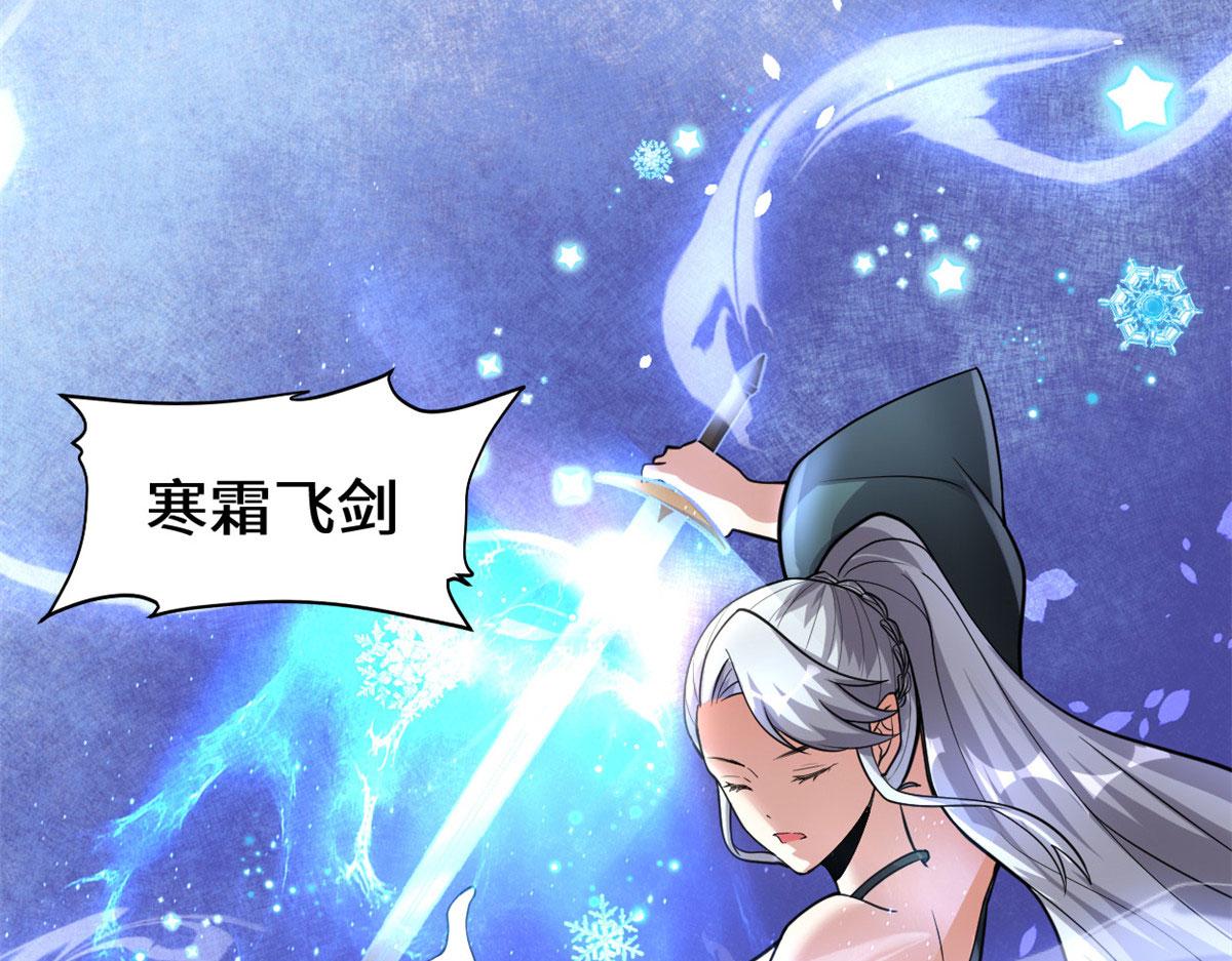 254 神主爱装逼39