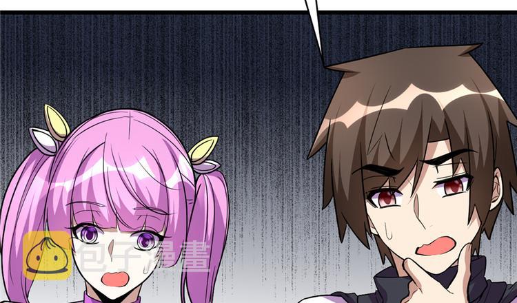 第24话 魔法少女59