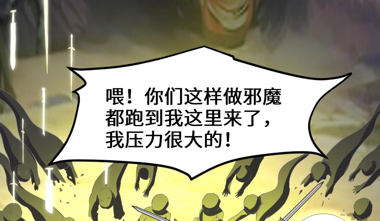 214 焚决大成20