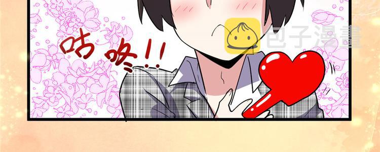 第15话 放学别走？！62
