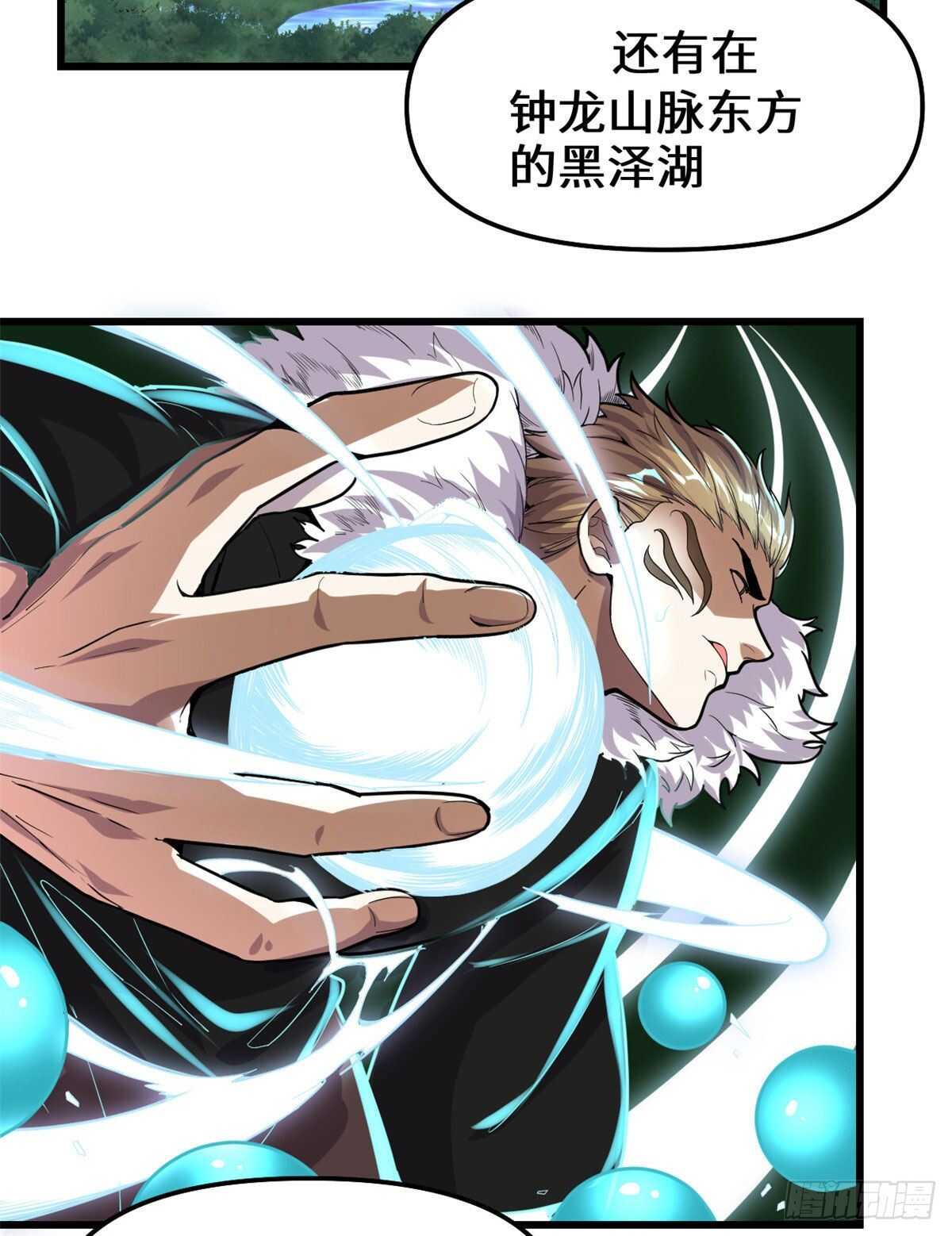 第134话 混战！风雷双子5