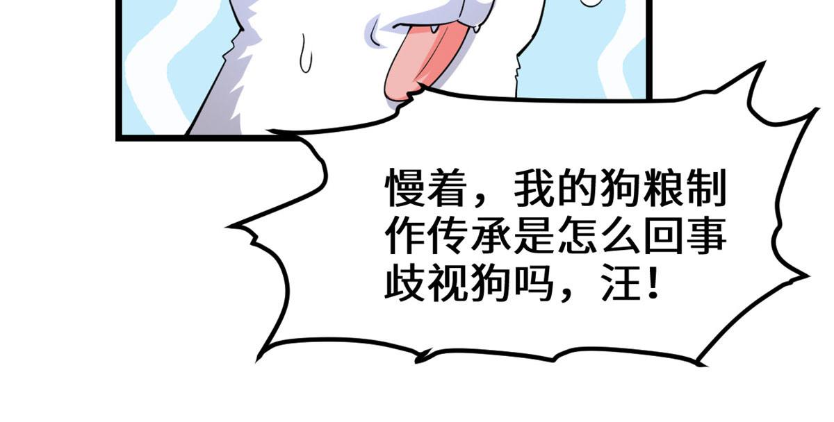 230 连吃带拿28