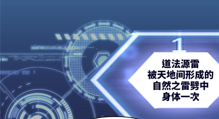 第18话 山之精魄32