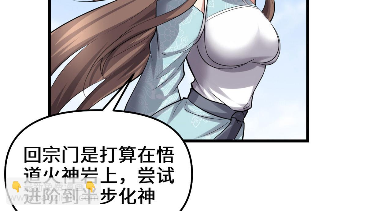 245 不能落后！44
