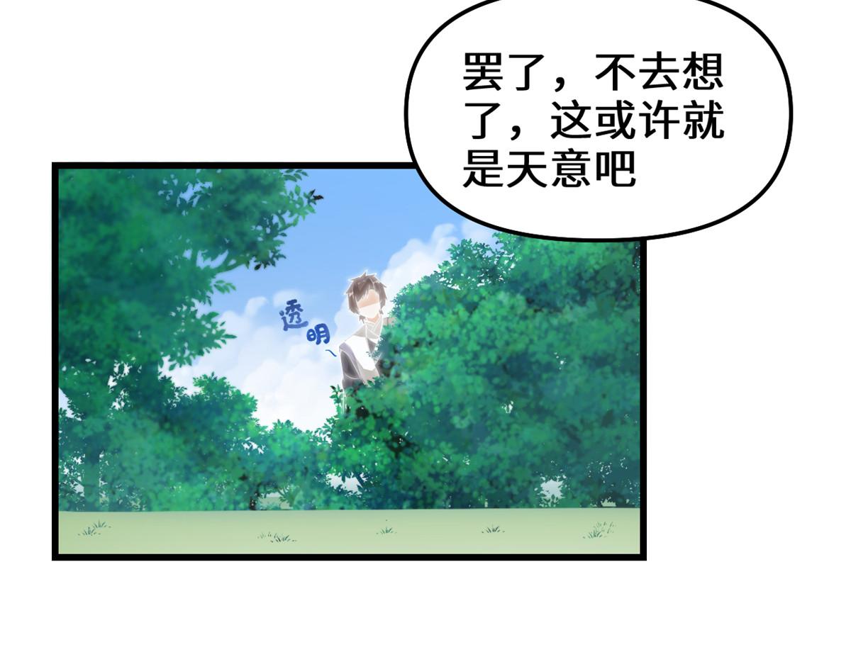 241 截胡？！34