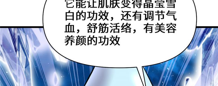 第48话 求签名10