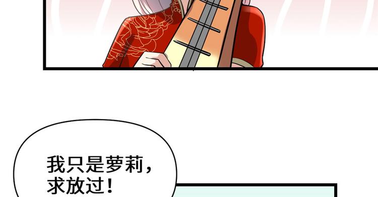第45话 拷问的N种方式115