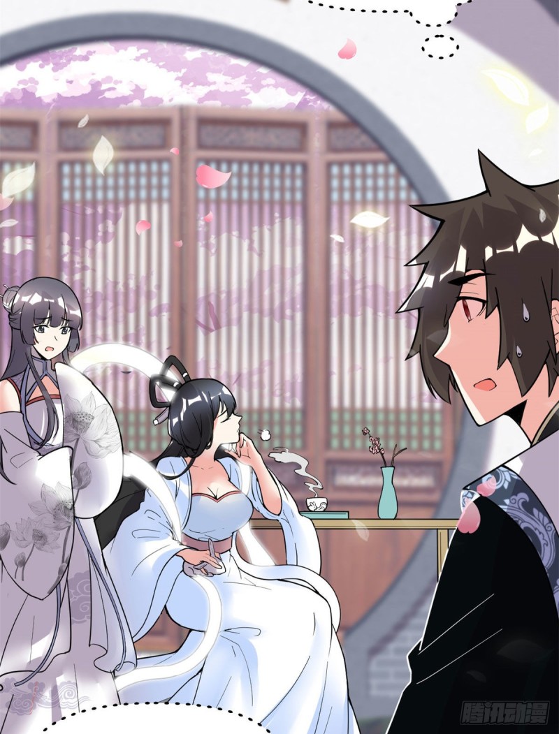 第168话 月宫，嫦娥！26