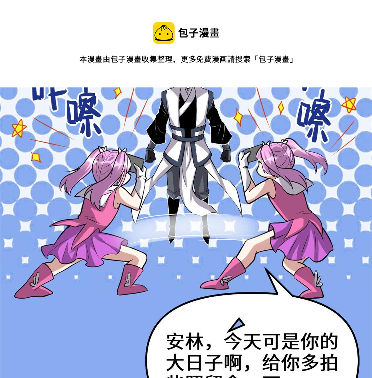 231 化神渡劫52