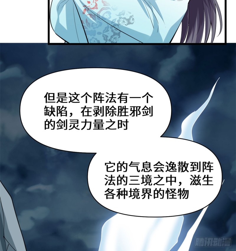 第59话 生命代价16
