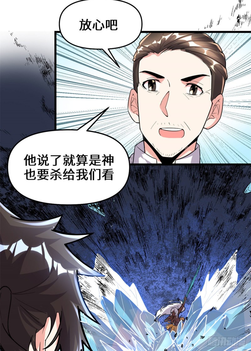 第192话 亲？还是不亲？35