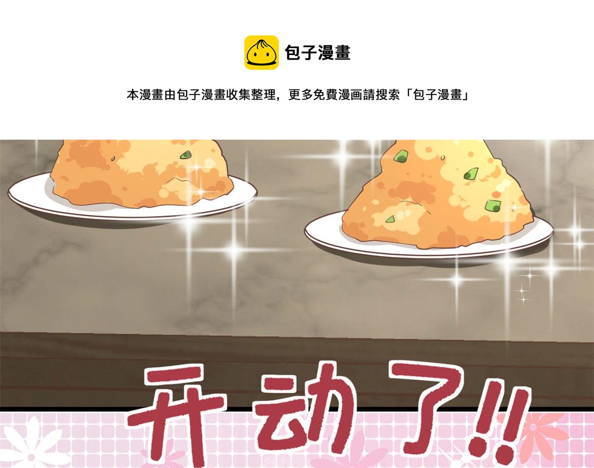 244 成了厨神10