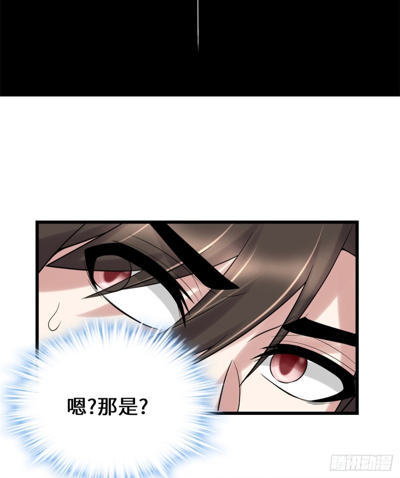 第71话 进阶育灵期！62