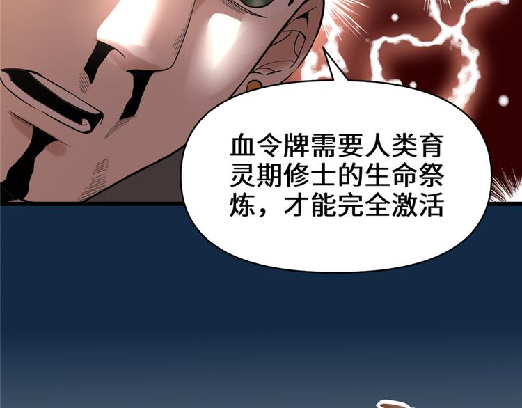 第46话 女装安林66