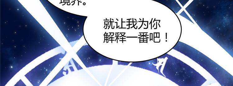 第13话 你爸爸，很厉害？13