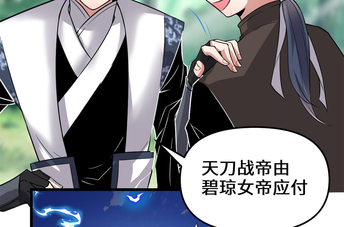 215 大战光头男52