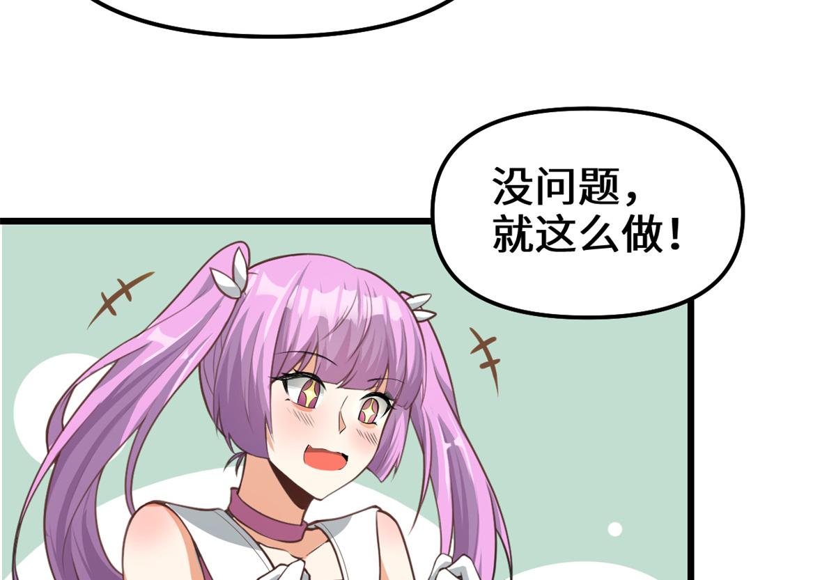 241 截胡？！47