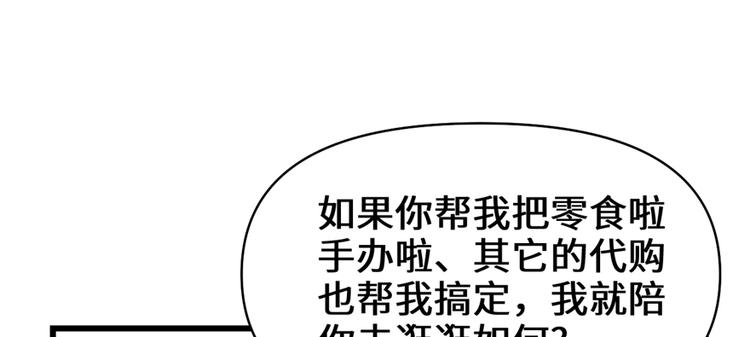 第37话  假酒害人131