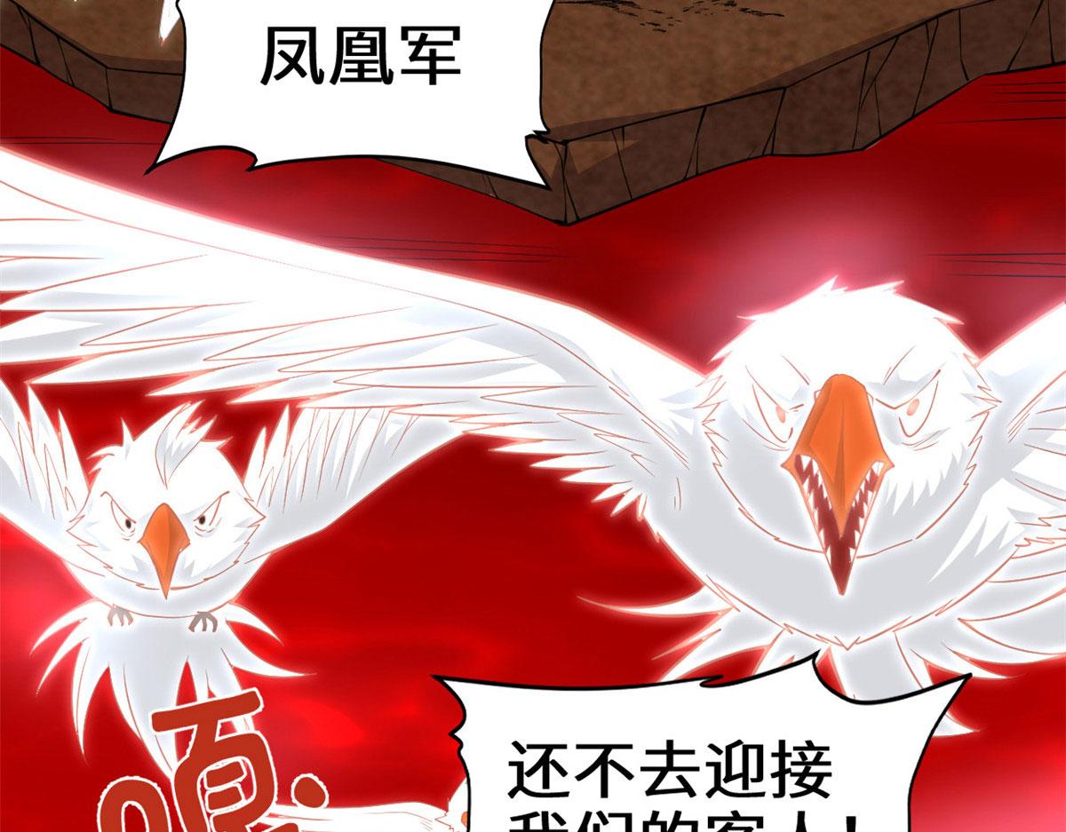 254 神主爱装逼23