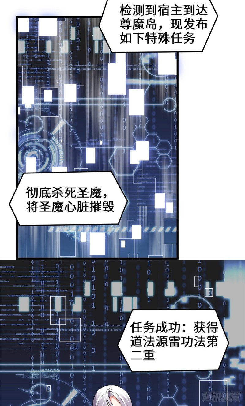 第182话 一人承担12
