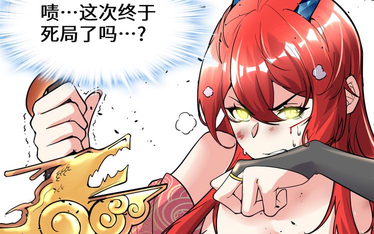 第165话 往事（本话限免）46