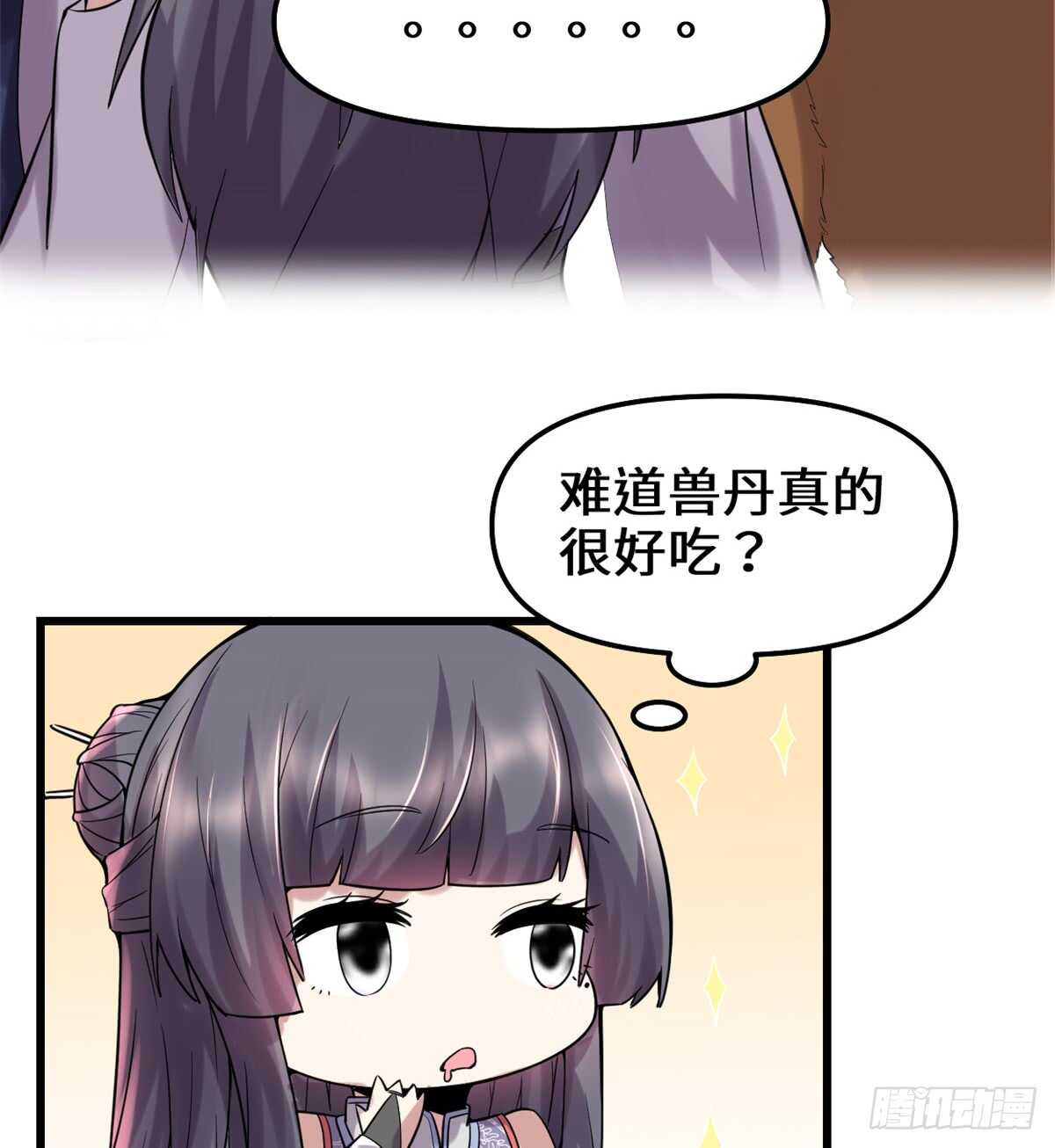 第74话  飞向风之山原29