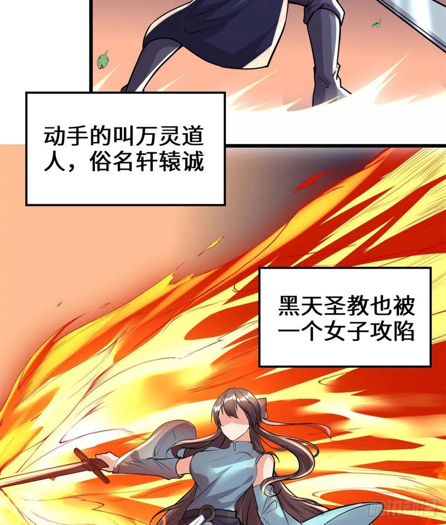 200 雌雄双煞？8