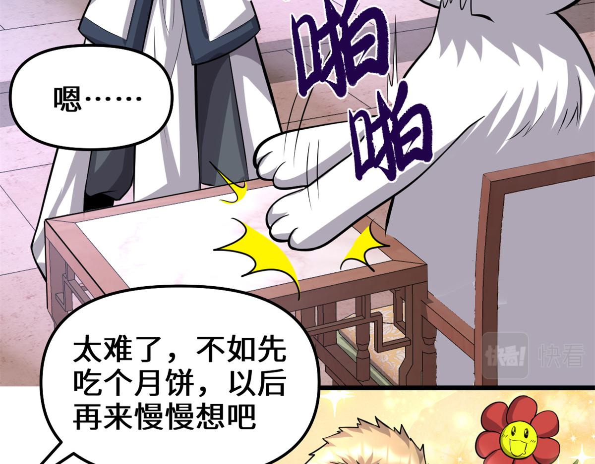235 你们什么关系？！11