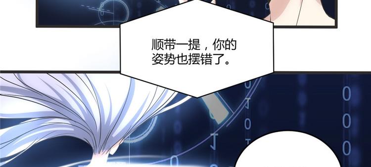 第5话 系统修仙初体验136