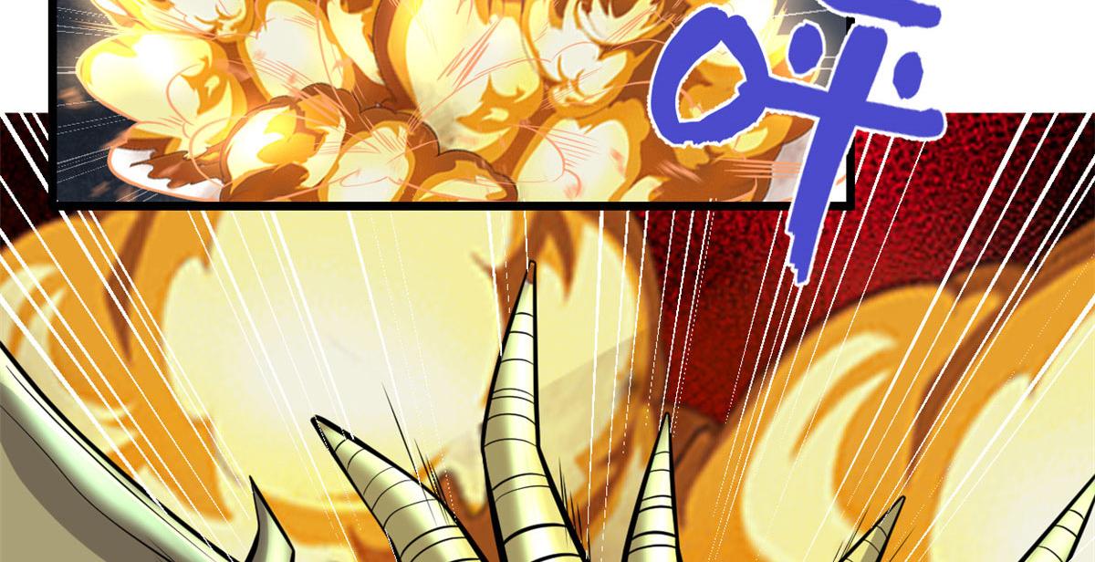 228 百兽魔54