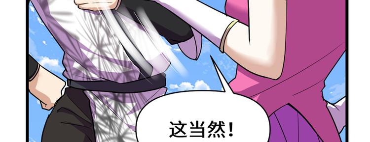 第24话 魔法少女65