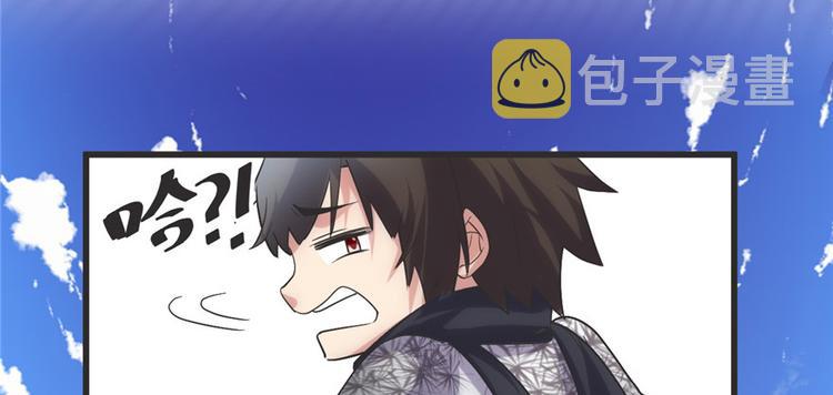 第4话 最强关系户88