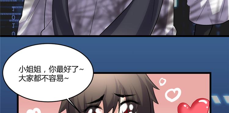 第06话 小兰，救我！53