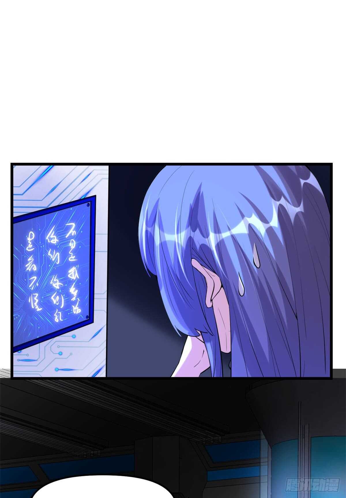 第82话 生存or死亡45