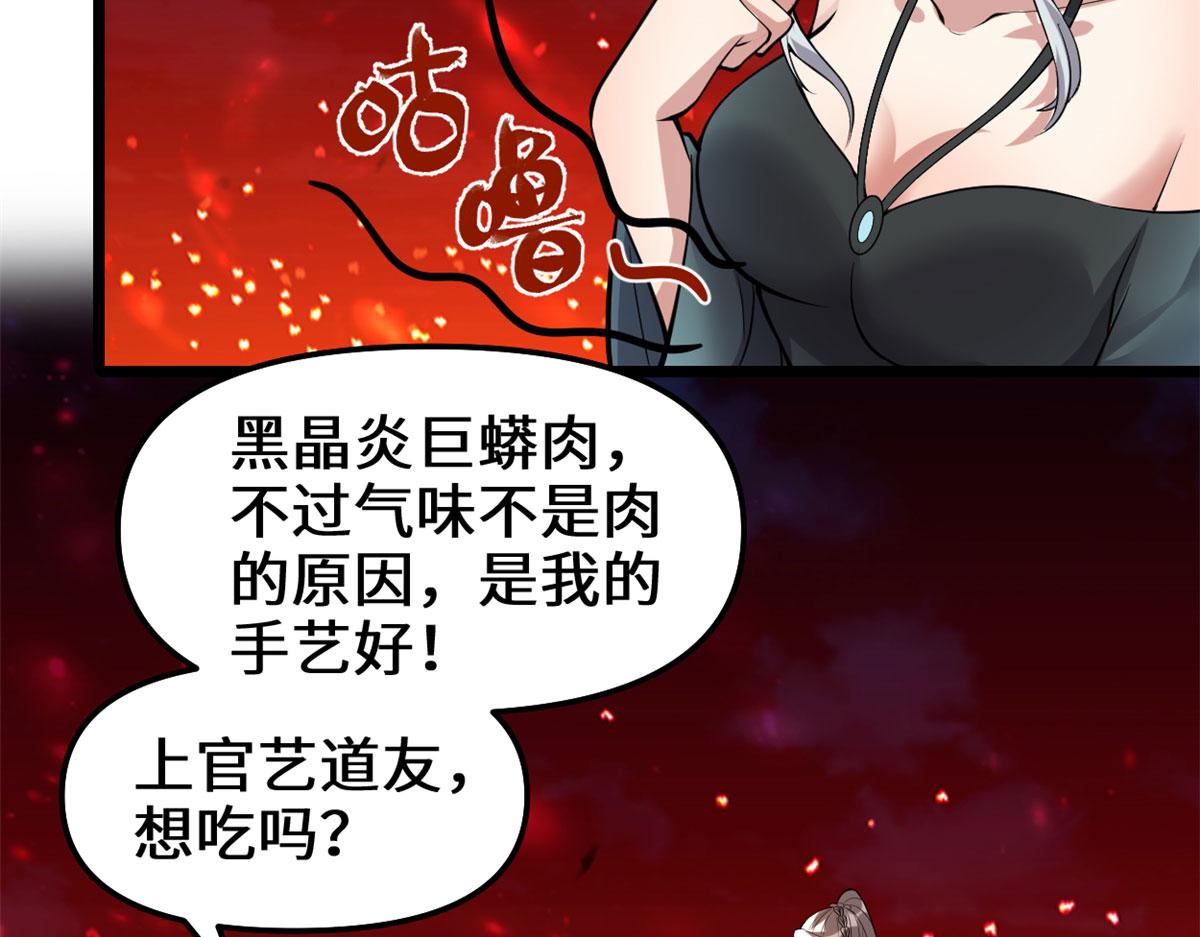 249 加个餐吧38