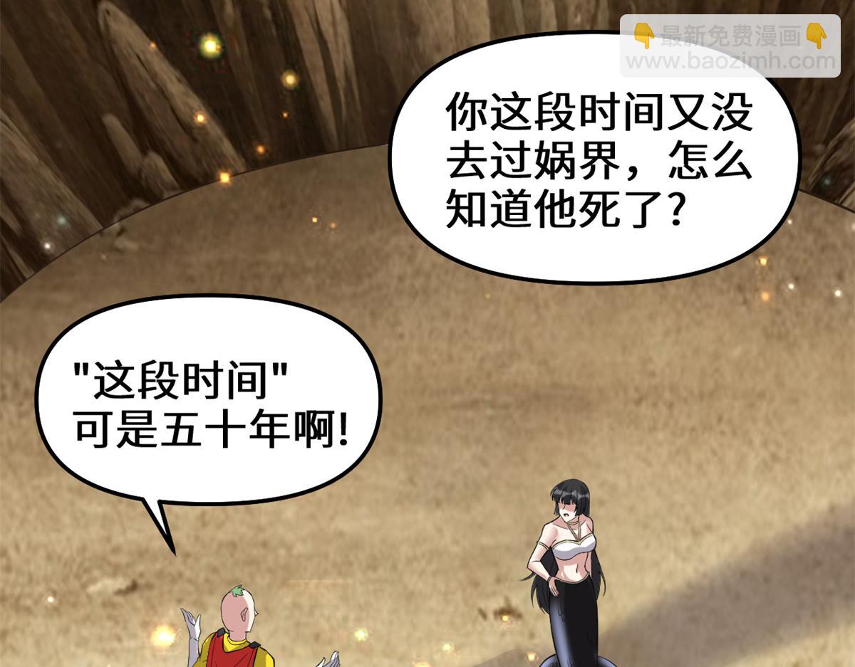 221 醒来后33